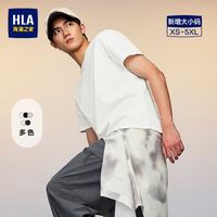 海澜之家 短袖T恤男款黄明昊同款国民臻品系列短袖男夏