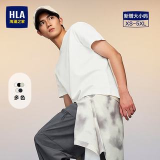 海澜之家 国民臻品系列短袖T恤 米白 XL