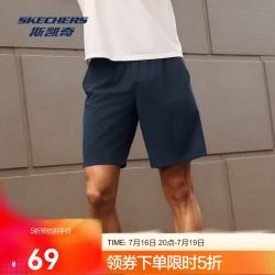 斯凯奇 男士运动速干短裤宽松弹性健身跑步裤吸湿四分裤子短裤P226M024
