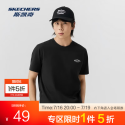 斯凯奇 短袖男夏季新款T恤轻薄透气休闲上衣简约纯色情侣打底衫 碳黑 XS