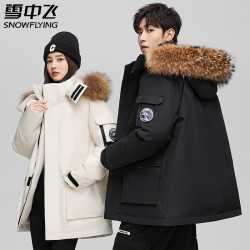 雪中飞 高品质羽绒服男士冬季2026新款派克服工装时尚毛领鸭绒中长款外套 黑色  XL 165-185斤