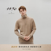 1436 Undyed 2025年秋冬新品高领男套衫 小麦驼 XL