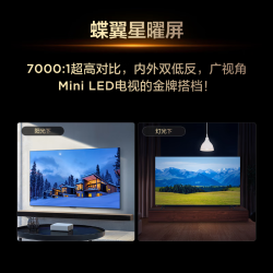 TCL 电视 85T7L Ultra 85英寸电视