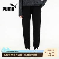 PUMA 夏季时尚潮流运动透气舒适女装休闲运动跑步裤847687-01
