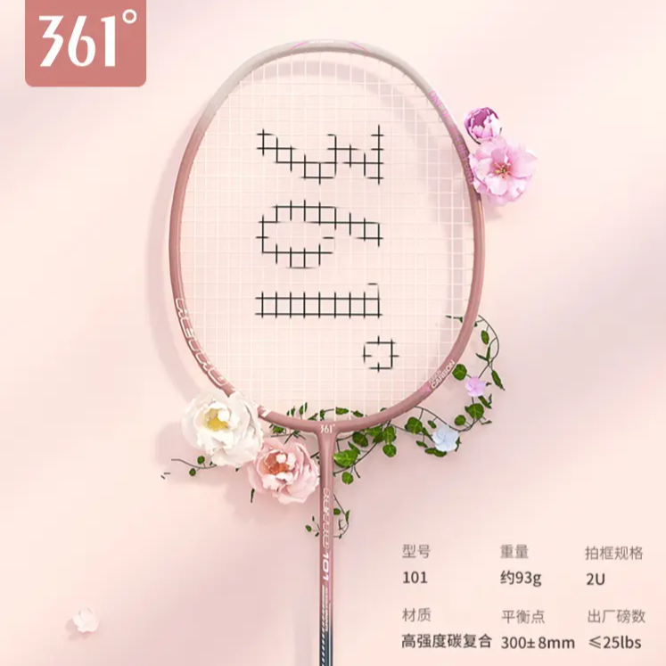 粉色