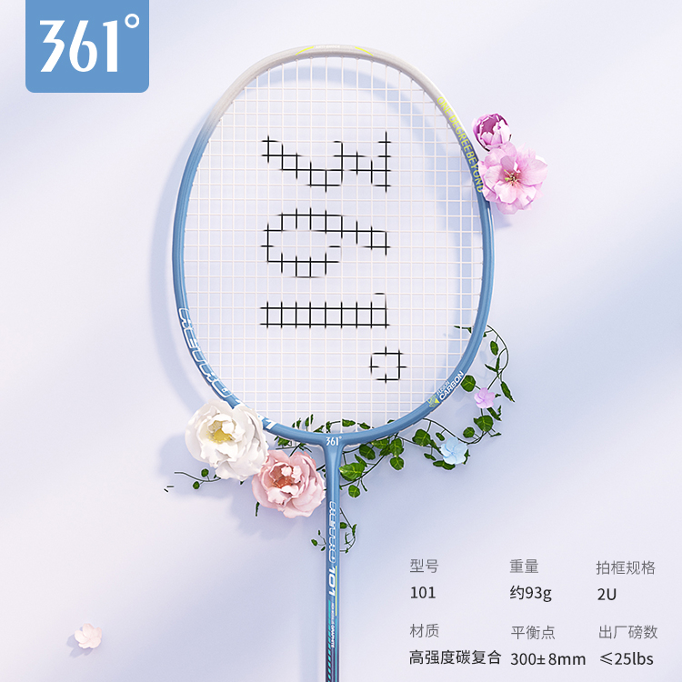蓝色