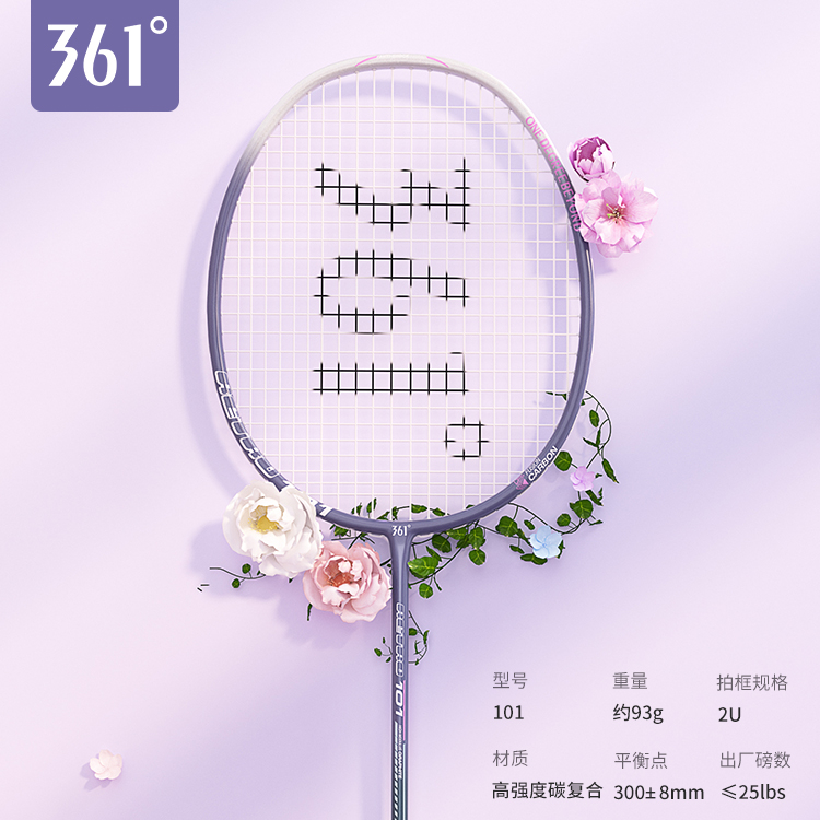 灰紫