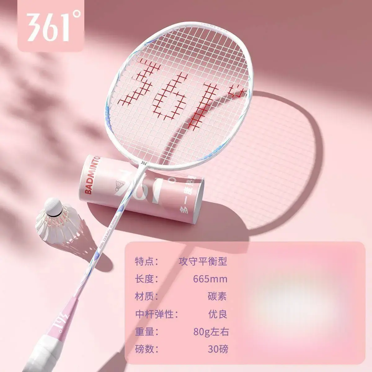 樱霞粉