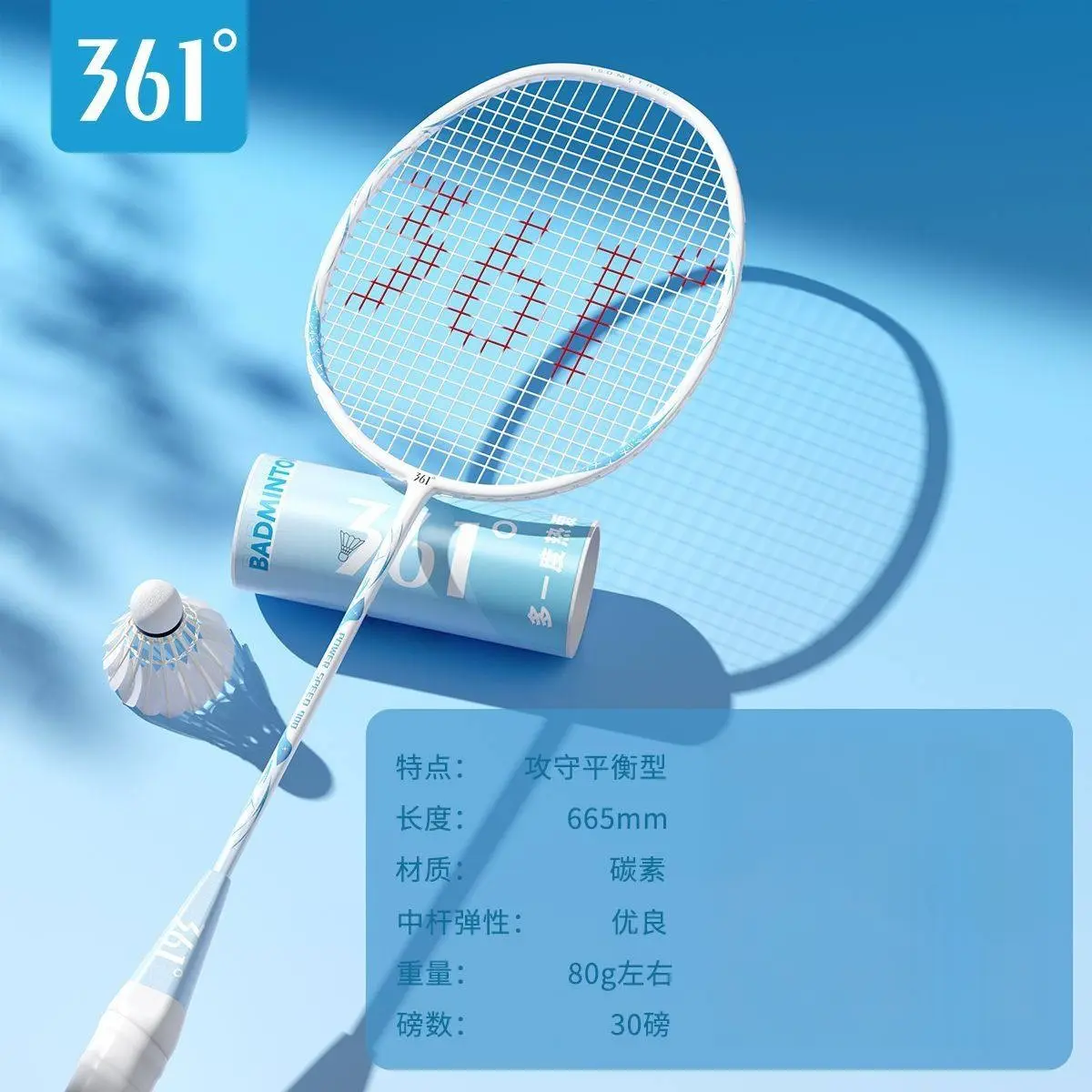 碧落蓝