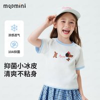 MQDMINI 10A抑菌凉感精梳棉 白色 90cm 女童短袖T恤