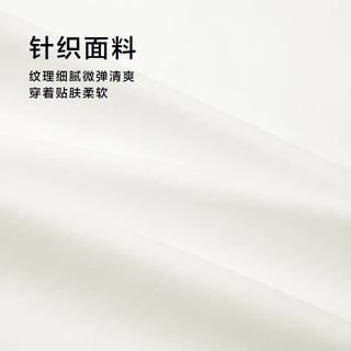 海澜之家 国民臻品系列短袖T恤 米白 XL