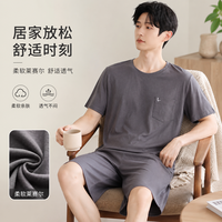 勋阳宇乐 莱赛尔睡衣速干高级感家居服 26265# L （建议100-130斤）