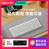 罗技 K251蓝牙键盘 笔记本苹果ipad通用无线原装女生办公薄膜