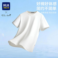 海澜之家 男士短袖T恤新轻商务Chic Ageless系列