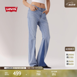 Levi's 女士美式拼布726高腰喇叭牛仔裤A3410 浅蓝色 28 (28)