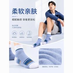 勋阳宇乐 五双装 男袜秋冬新款拼色中筒袜简约百搭吸汗防臭耐穿潮流