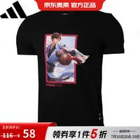 adidas 短袖男秋季新款百搭透气圆领印花短袖运动T恤FR7991 S