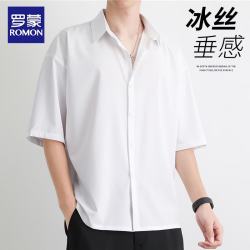 罗蒙 短袖衬衫男夏季冰丝凉感上衣薄款透气商务休闲百搭衬衣 白色 2XL