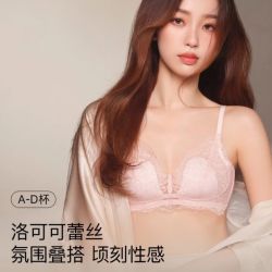 Ubras 虞书欣同款兔耳杯蕾丝 大胸显小聚拢 无钢圈文胸