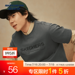 斯凯奇 运动短袖t恤男士跑步训练服上衣透气针织衫 烟熏灰 /013P XL