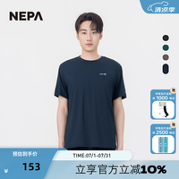 NEPA 耐葩24年春夏新品男士运动户外透气弹力休闲圆领短袖T恤7K35322 深藏青色M04 S (95) 170/88A