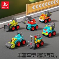 百亿补贴：汇乐玩具 惯性工程车 挖掘机模型
