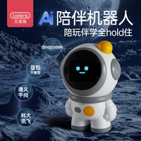 贝恩施 豆包大模型AI智能机器人情景对话陪伴早教机