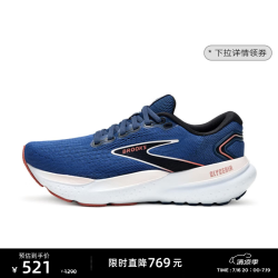 BROOKS 限量38折起  跑步鞋运动鞋女款 甘油21 女款 蓝色/冰粉红/玫瑰粉 36.5