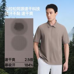 蕉下 DR014 户外消汗 深蓝灰 XL 男士衬衫