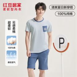 Hodo 情侣 纯棉短袖睡衣家居服套装