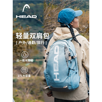海德 轻便男女款双肩登山包 HB0322
