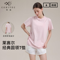 科途 COHITUC/科途莱赛尔运动T恤女夏季纯色休闲宽松短袖透气圆领3016