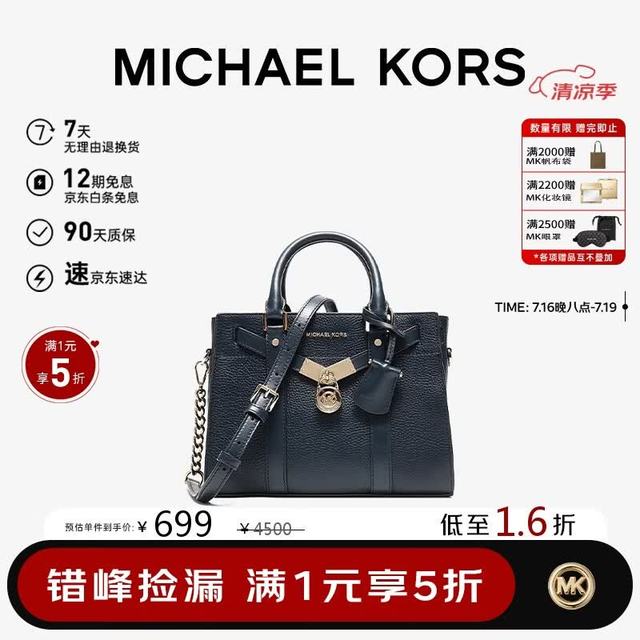 MICHAEL KORS 礼物轻奢MK女包手提单肩斜挎包小号 海军蓝礼物