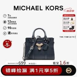 MICHAEL KORS 礼物轻奢MK女包手提单肩斜挎包小号 海军蓝礼物
