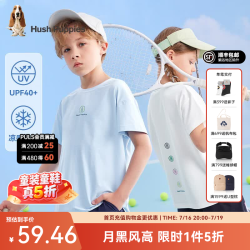 暇步士（Hush Puppies）童装儿童夏季新款男女大童速干防晒凉感亲肤休闲时尚活力短袖 本白E款 120 cm