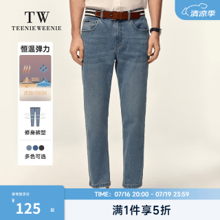 TEENIE WEENIE 【小熊商务】小熊男装简约牛仔裤 商务休闲长裤