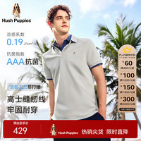 暇步士 男士夏季易打理商务休闲款液氨工艺短袖POLO衫