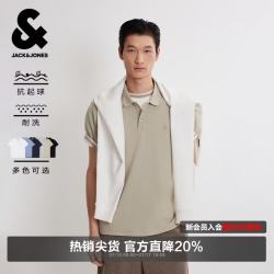 杰克琼斯 杰克·琼斯（JACK&JONES） 男装春季新款立体刺绣商务休闲上班通勤polo衫短袖226206029
