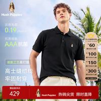 暇步士 男士夏季易打理商务休闲款液氨工艺短袖POLO衫