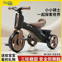 芭奇豆 儿童三轮车防侧翻1-6岁音乐灯光带娃神器幼儿脚踏玩具车