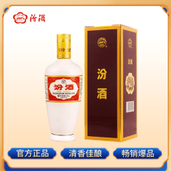 汾酒 出口白瓷 53度 清香型白酒 500ml 单瓶装