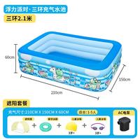 BESTWAY 京东专供款 室内充气游泳池 2.1m +遮阳套餐