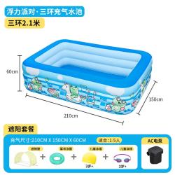 BESTWAY 京东专供款 室内充气游泳池 2.1m +遮阳套餐