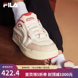 FILA 板鞋VIBE律动鞋2025春季新年休闲鞋男女鞋 泡沫白/芋茎褐-WM 42