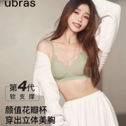 Ubras 虞书欣同款钻石纱软支撑 花瓣杯无钢圈无痕 聚拢文胸内衣女胸罩