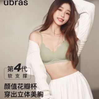 Ubras 虞书欣同款钻石纱软支撑 花瓣杯无钢圈无痕 聚拢文胸内衣女胸罩