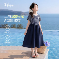 迪士尼 童装女童连衣裙夏季儿童公主裙2026新款女孩短袖裙子大童条纹长裙