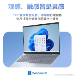 戴尔 16Plus DB16250-R2808s二代酷睿Ultra7轻薄笔记本电脑