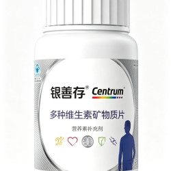 善存 男士银善存 多种维生素矿物质片 160片