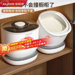 佳帮手 食品级米桶 防潮防虫密封旋转